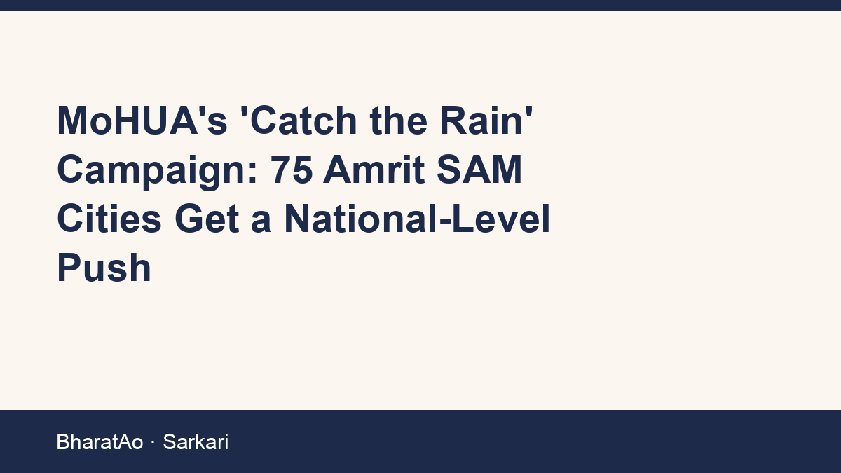 MoHUA's 'Catch the Rain' Campaign: 75 Amrit SAM Cities Get a National-Level Push
